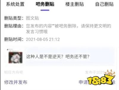 原神可莉事件是什么 明日方舟可莉事件图片原图