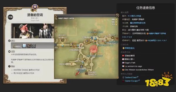 ff14副职业选什么好 最终幻想14全方位副职选择推荐