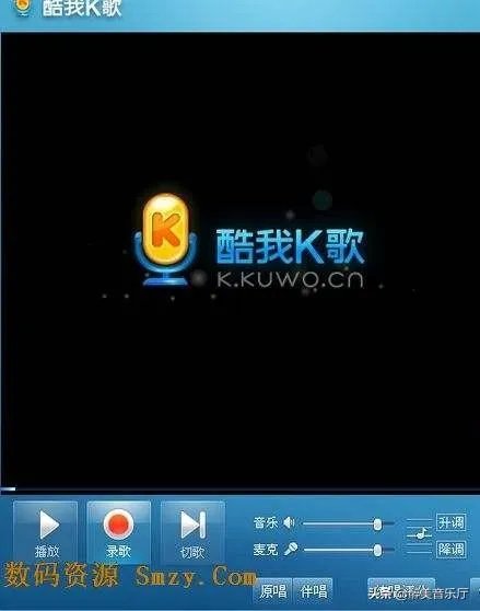 自己录歌用什么软件好?