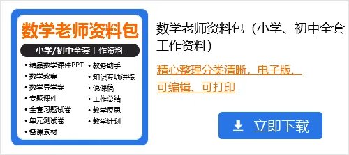 五年级上册数学教学计划