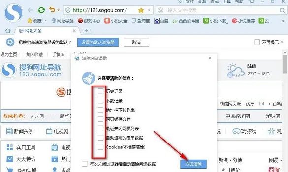 加载速度最快的五款浏览器