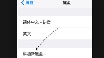 搜狗输入法苹果商店下架