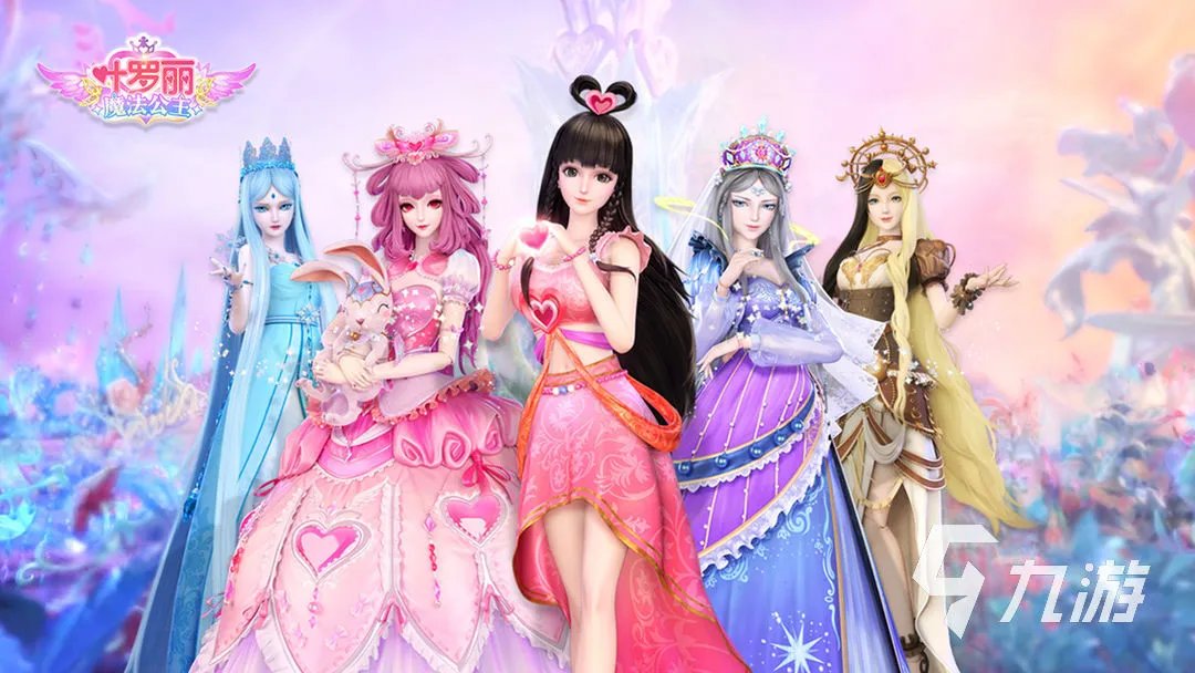 装扮公主小游戏有哪些 2023好玩的公主换装游戏推荐