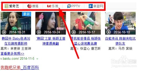 奔跑吧兄弟高清在线直播观看方法