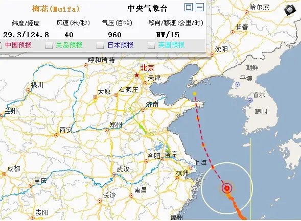 超级台风梅花 台风梅花路径图 在哪里登陆