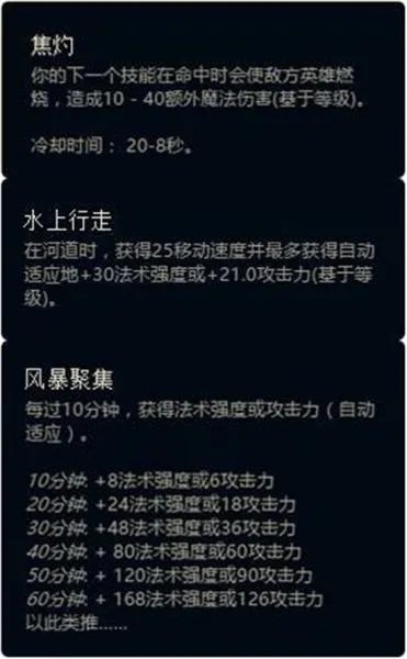 LOL新符文怎么配? 新符文搭配方法及属性介绍