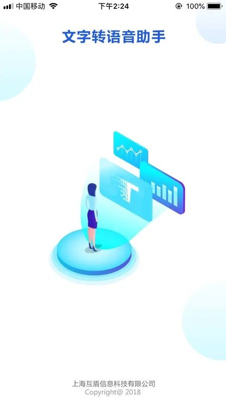 android手机装机必备软件有哪些