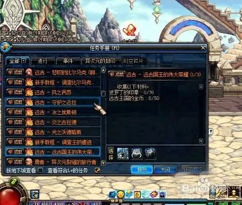 远古王国的金币怎么获得