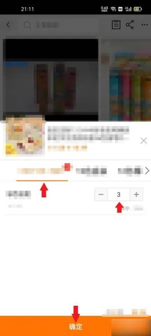 阿里巴巴1688批发网进货方法介绍
