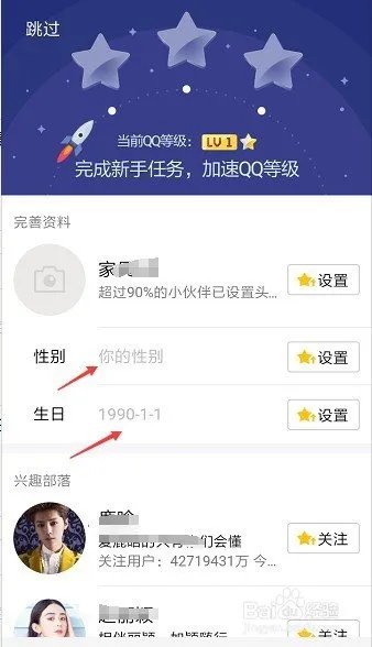 怎么申请QQ号和密码