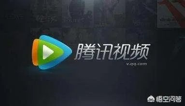 腾讯和乐视的合作，对乐视来说意味着什么？