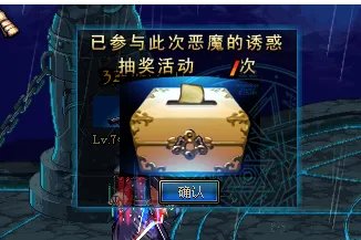 无尽的祭坛有什么用