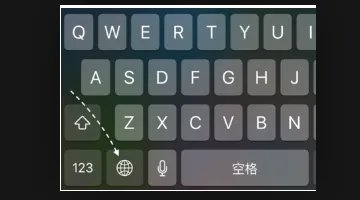 搜狗输入法苹果商店下架