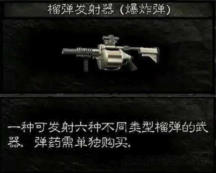 《生化危机5》武器介绍、武器升级及BOSS打法