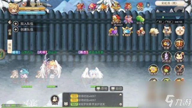 永恒岛任务怎么获取和开启 日常任务玩法流程和技巧详解