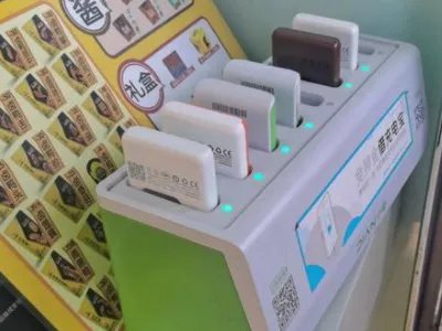 共享充电宝每小时从1元涨至4元，这个价格你还会使用吗？