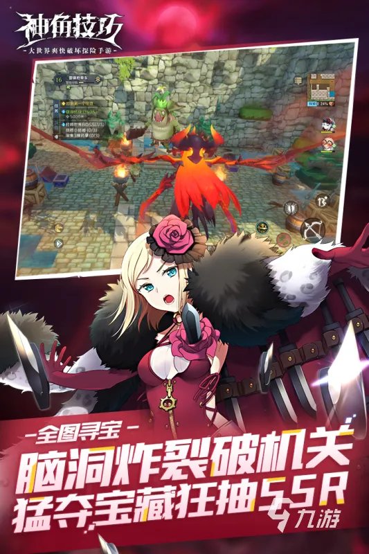 3d手游大作排行榜2021 有什么好玩的3d手游