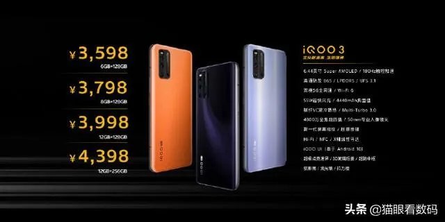 黑鲨3的发布是否会让iqoo今年上半年一蹶不振？