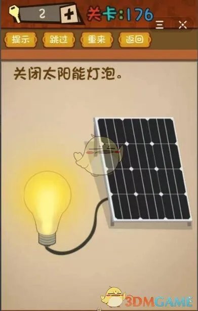 《最强的大脑》第176-180关通关攻略