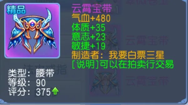 《桃花源记》桃花攻略｜辅助治疗职业应该怎么选