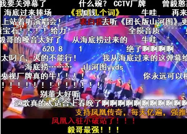 曾毅为什么欠了好多债 他为什么是CCTV厂牌