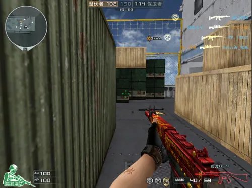 浅谈穿越火线红龙AR70 小心后悔