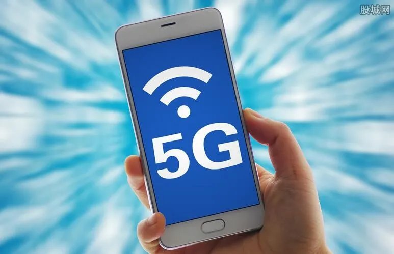 移动否认5G套餐 移动未推出5G相关资费！