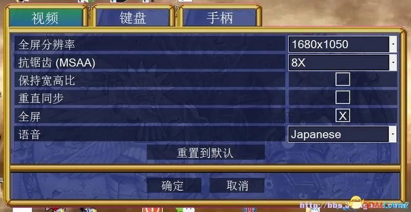 格兰蒂亚2：周年版 图文全攻略 全教程剧情流程攻略