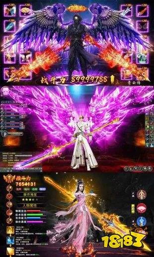 神途排行榜前十 最好玩的神途