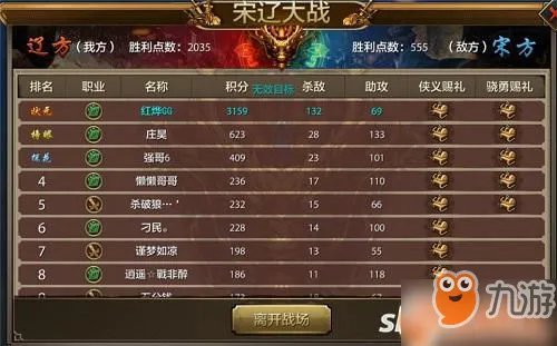 《天龙八部》逍遥厉害吗 技能详细介绍