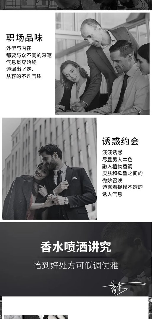 阿迪达斯香水价格