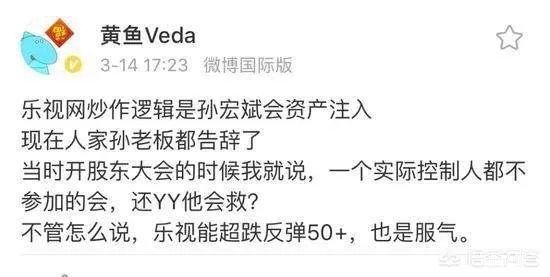 腾讯和乐视的合作，对乐视来说意味着什么？