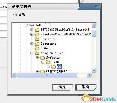 轩辕剑3之天之痕至愚修改器使用教程及下载地址