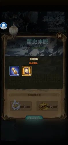 霜息冰原奇境最终关卡打法介绍 剑与远征五凤凰怎么打