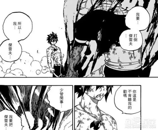 《妖精的尾巴》第504话：最强军师VS百万大军！