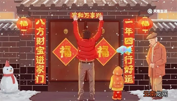 大年三十问候语 大年三十问候语大全