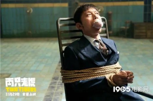 两只老虎定档怎么回事 两只老虎定档在什么时候