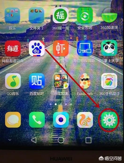 华为手机恢复出厂设置的密码是多少？