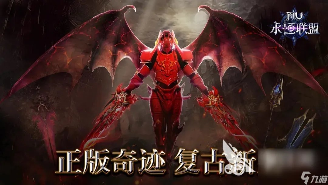 2023新版网络游戏有什么 人气最高的网游推荐