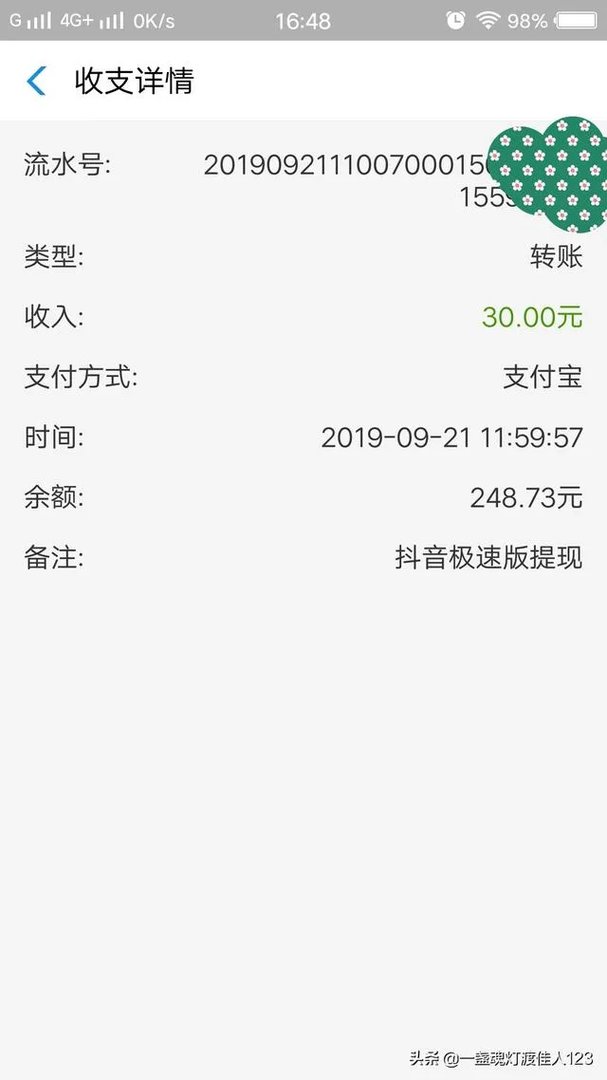 上班无聊的时候干什么好呢？