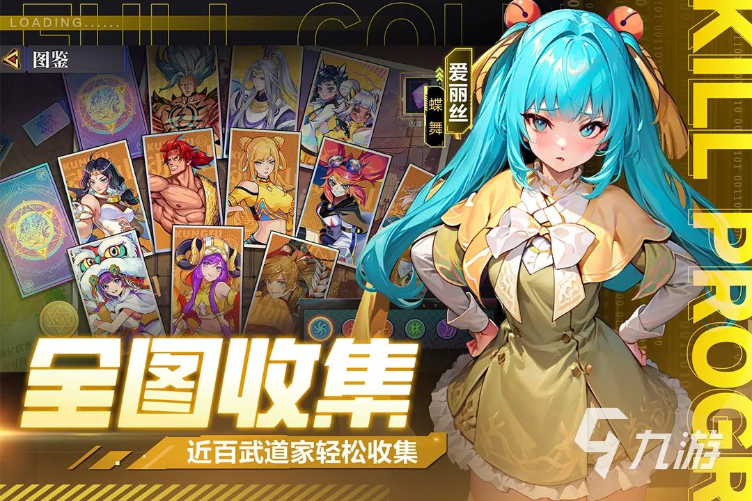 有什么新的游戏推荐 2023受欢迎的新游排行榜