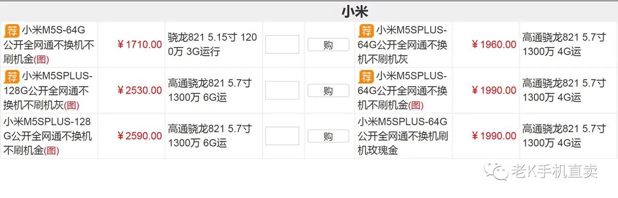 线下vivo门店到处在促销x9，降价了之后的x9适不适合买呢？