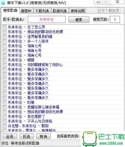 凤凰卫视在线直播观看,什么直播可以看凤凰台