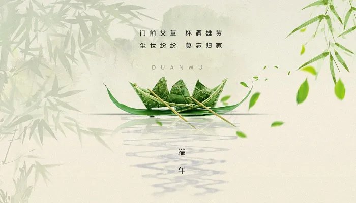 2022端午放假安排时间表最新 端午假期2022端午节放假安排表