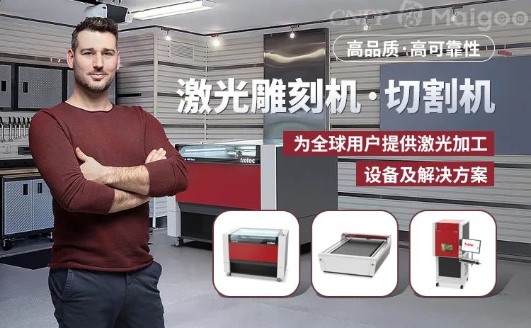 品牌榜：2023年打标机十大品牌排行榜 投票结果公布【新】