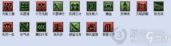 《梦幻西游》梦幻2021教师节答题器 教师节活动看图说话答题器图文教程2021