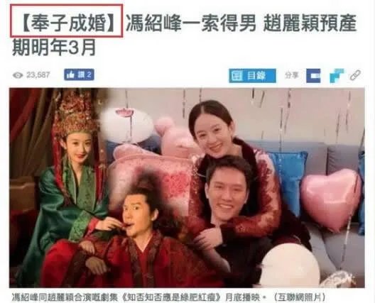 赵丽颖怀男宝宝已怀孕7个月：迟迟不拍婚纱照原因是这样