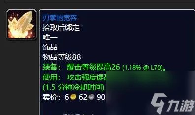 魔兽世界外域任务大全及奖励介绍 任务流程和升级路线详解