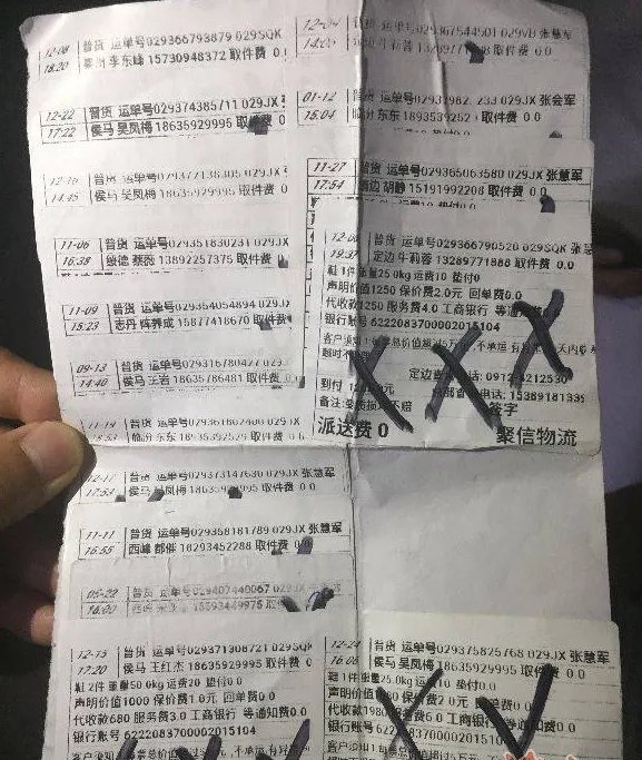 商户下跪讨要贷款是哪家公司?