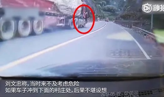 温州飞车侠是个什么梗:详情真相正能量画面令人点赞